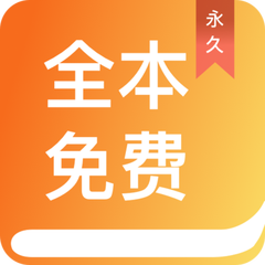 真人百家家乐APP下载安装